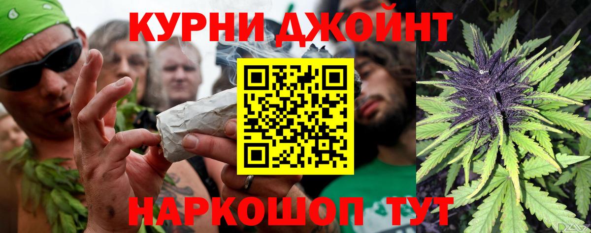 Бошки марихуана конопля Каменск-Уральский