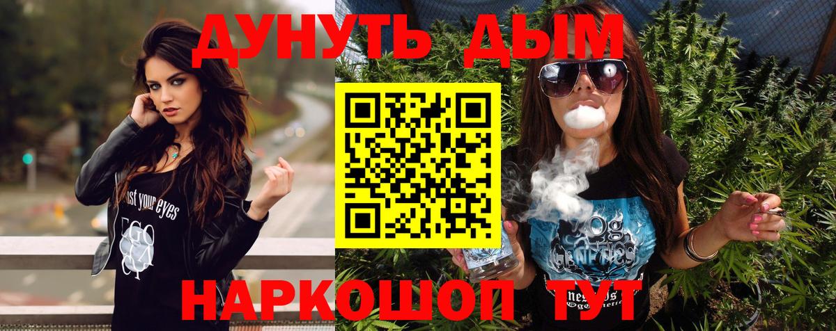 Конопля Amnesia  Канабис марихуана  Вход с VPN  Бошки марихуана Ganja  Каменск-Уральский 